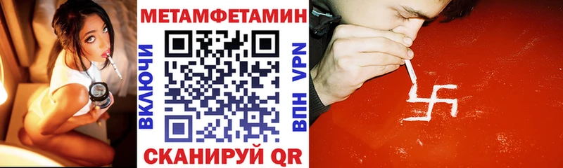 Купить закладки  Талица  АМФ VHQ 