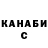 Кетамин ketamine Katarina K.