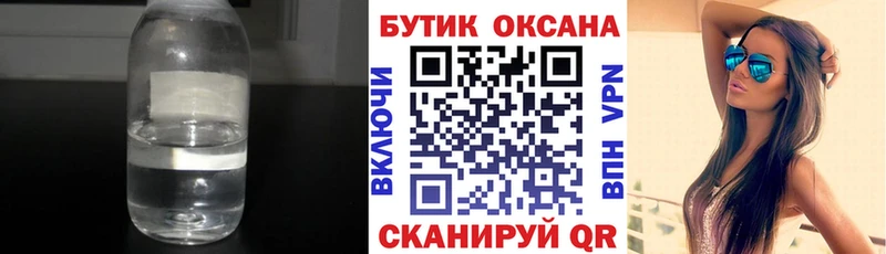 Купить где  Талица  Бутират оксана 