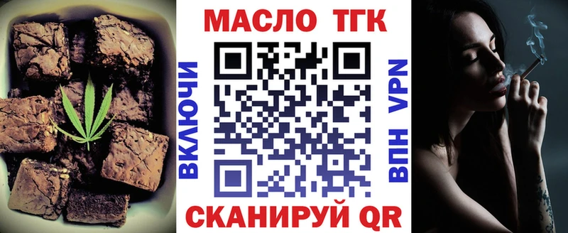 Еда ТГК конопля  Купить  Талица 