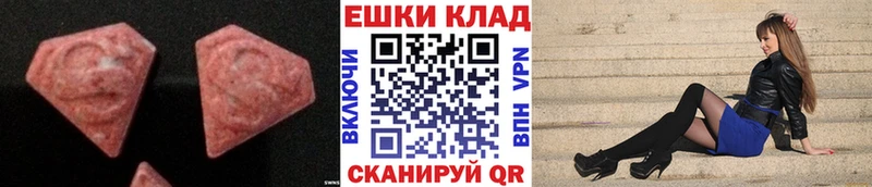 Ecstasy VHQ  Купить где  Талица 