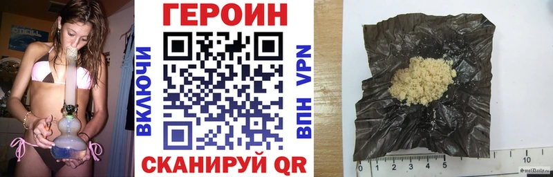 Героин герыч  Купить  Талица 
