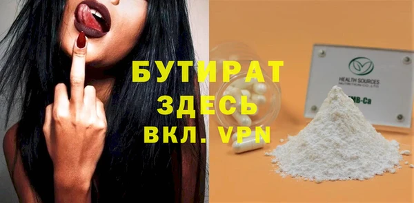 MESCALINE Елизово