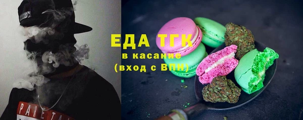 эйфоретик Дмитровск