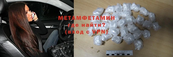 эйфоретик Дмитровск