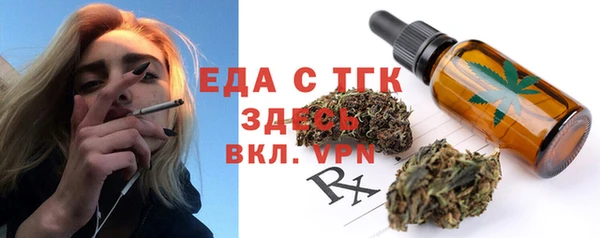 mdpv Ельня