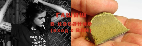 гашик Елабуга