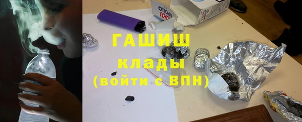 гашик Елабуга
