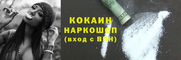 MESCALINE Елизово