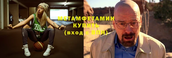 эйфоретик Дмитровск