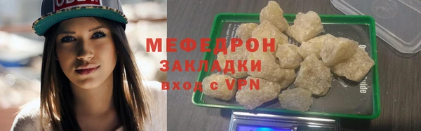 MESCALINE Елизово
