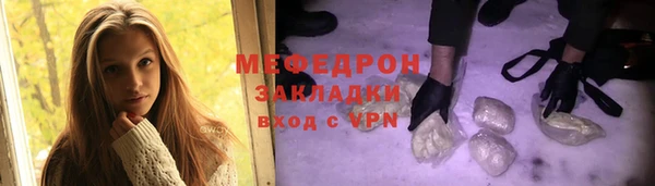 гашик Елабуга
