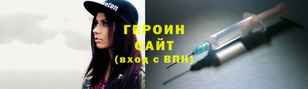 гашик Елабуга