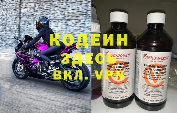 гашик Елабуга