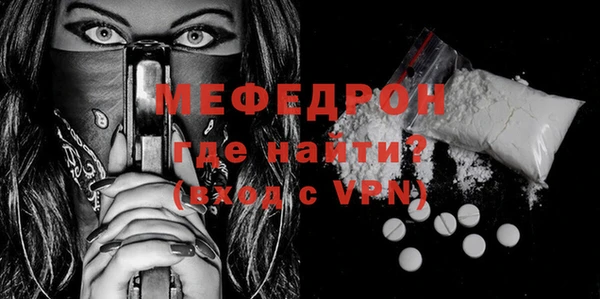 MESCALINE Елизово
