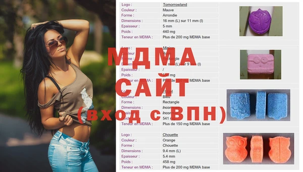 MESCALINE Елизово