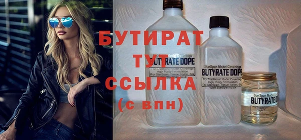 MESCALINE Елизово