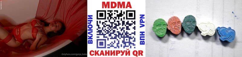 Купить закладки  Талица  МДМА молли 