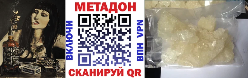 МЕТАДОН белоснежный  Купить  Талица 