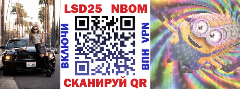 Купить Талица Марки NBOMe 1,5мг