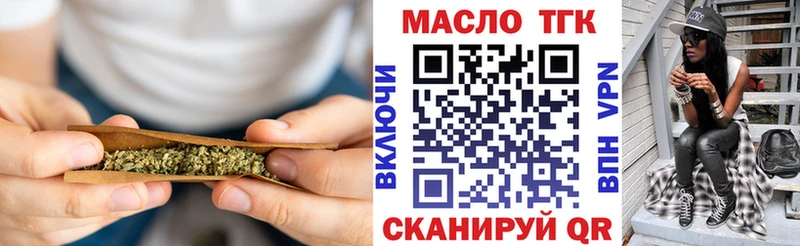 Купить где  Талица  Дистиллят ТГК Wax 